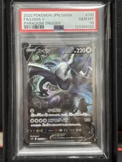 2026年最新】ルギアv sr psa10の人気アイテム - メルカリ
