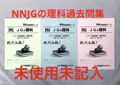 2026年最新】早稲田 nnの人気アイテム - メルカリ