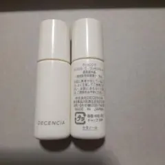 2026年最新】株主優待 ポーラオルビスの人気アイテム - メルカリ