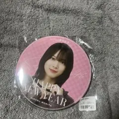 2026年最新】森田ひかる 缶バッジの人気アイテム - メルカリ