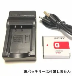 2026年最新】sony dsc-w200の人気アイテム - メルカリ