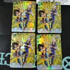 2026年最新】人造人間18号パラレルの人気アイテム - メルカリ