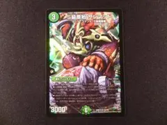 2026年最新】デュエルマスターズ サンマッドの人気アイテム - メルカリ