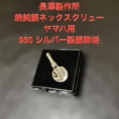 2026年最新】シルバー950 スプーンの人気アイテム - メルカリ