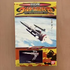 2026年最新】ウルトラホーク2号の人気アイテム - メルカリ