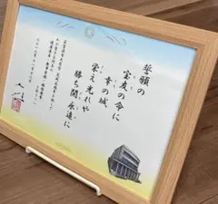 2026年最新】広宣流布大誓堂の人気アイテム - メルカリ