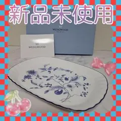 2026年最新】ウェッジウッドブループラムの人気アイテム - メルカリ