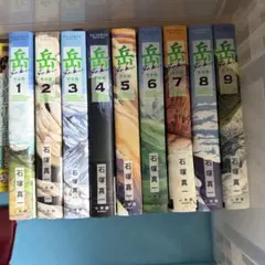 2026年最新】岳 全巻の人気アイテム - メルカリ