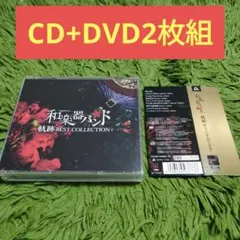 2026年最新】乙女向けCDの人気アイテム - メルカリ