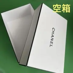 2026年最新】シャネル空き箱の人気アイテム - メルカリ