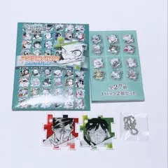 2026年最新】ヒロアカ展 パズルの人気アイテム - メルカリ