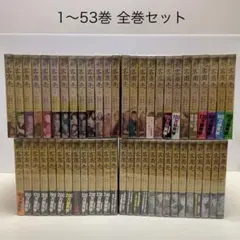 2026年最新】剣客商売 全巻の人気アイテム - メルカリ