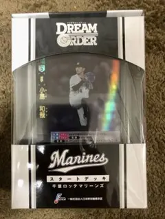 2026年最新】epoch ロッテ 未開封の人気アイテム - メルカリ