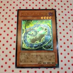 2026年最新】遊戯王 サイバーダーク レリーフの人気アイテム - メルカリ