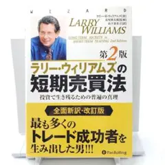 2026年最新】ラリー・ウィリアムズの人気アイテム - メルカリ