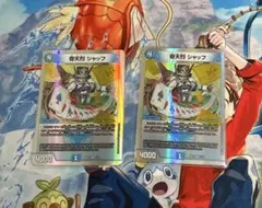 2026年最新】奇天烈 シャッフの人気アイテム - メルカリ