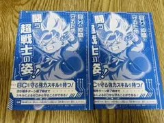 2026年最新】孫悟空 パラレル プロモの人気アイテム - メルカリ