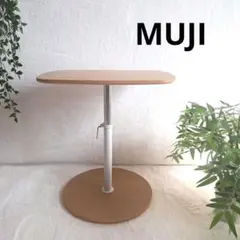 2026年最新】無印良品 サイドテーブルの人気アイテム - メルカリ
