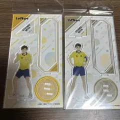 2026年最新】ハイキュー チューガクの人気アイテム - メルカリ