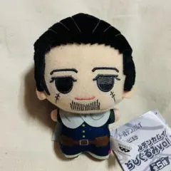 2026年最新】尾形 ちびぐるみの人気アイテム - メルカリ