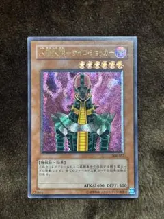 2026年最新】サイコショッカー レリーフの人気アイテム - メルカリ