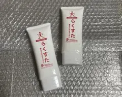 2026年最新】ラクスタの人気アイテム - メルカリ