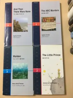 2026年最新】ラダーシリーズ セットの人気アイテム - メルカリ