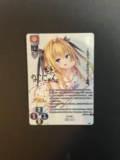 2026年最新】lycee spの人気アイテム - メルカリ