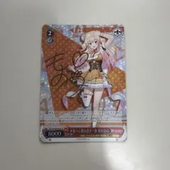 2026年最新】桃鈴ねね spの人気アイテム - メルカリ