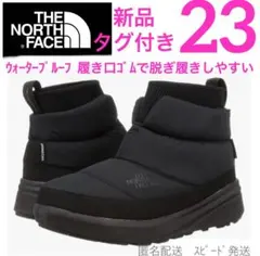 2026年最新】ヌプシブーティ ニットの人気アイテム - メルカリ