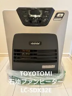 2026年最新】トヨトミ ファンヒーターの人気アイテム - メルカリ