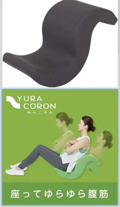 2026年最新】ゆらころんの人気アイテム - メルカリ