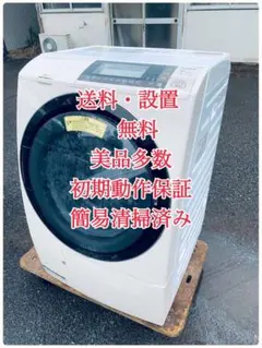 2026年最新】BD-S8700の人気アイテム - メルカリ