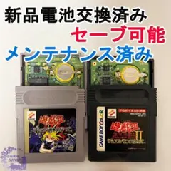 2026年最新】闇界決闘記2の人気アイテム - メルカリ