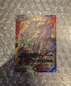 2026年最新】血貴き侵略 ブラッドゾーン サインの人気アイテム - メルカリ