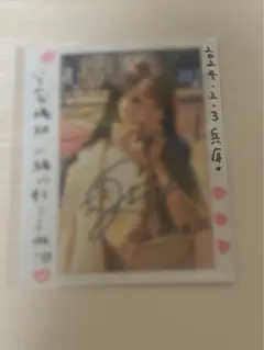 LOVE 大谷映美里 CD購入抽選会 直筆サイン入りチェキ - メルカリ