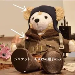 2026年最新】ダッフィーコスチューム キャナリークロージングの人気