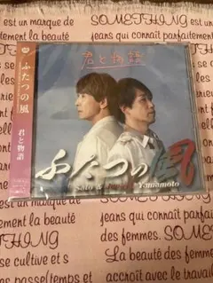 2026年最新】山本淳一の人気アイテム - メルカリ