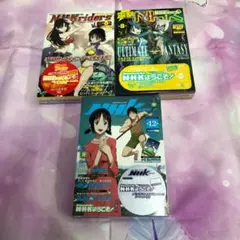 2026年最新】n h kにようこそ dvdの人気アイテム - メルカリ
