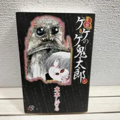 2026年最新】幽霊族最後のの人気アイテム - メルカリ