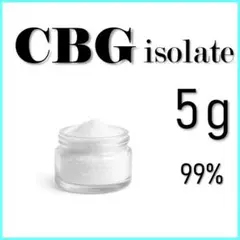 2026年最新】cbnアイソレートの人気アイテム - メルカリ