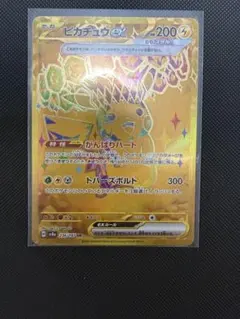 2026年最新】テラスタルフェスex boxの人気アイテム - メルカリ