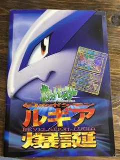 2026年最新】古代 ミュウ(エラー版)の人気アイテム - メルカリ