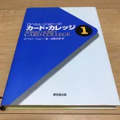 2026年最新】｜ロベルト ジョビーのカードの人気アイテム - メルカリ