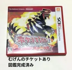 2026年最新】オメガルビーの人気アイテム - メルカリ