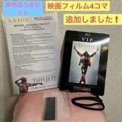 2026年最新】マイケルジャクソン this is it チケットの人気アイテム