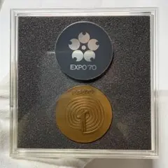 2026年最新】日本万国博 expo'70(銀メダル)の人気アイテム - メルカリ