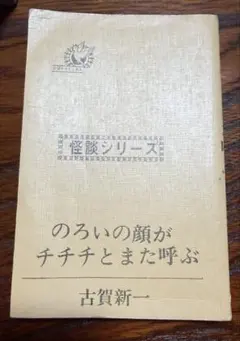 2026年最新】ひばり書房の人気アイテム - メルカリ