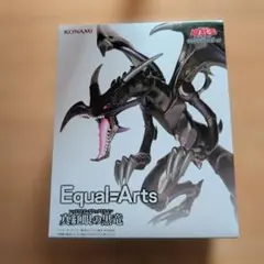 2026年最新】遊戯王 バンダイ 初期 レッドアイズブラックドラゴンの