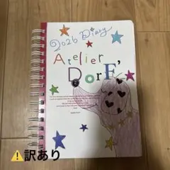 2026年最新】ATELIER dorf'の人気アイテム - メルカリ